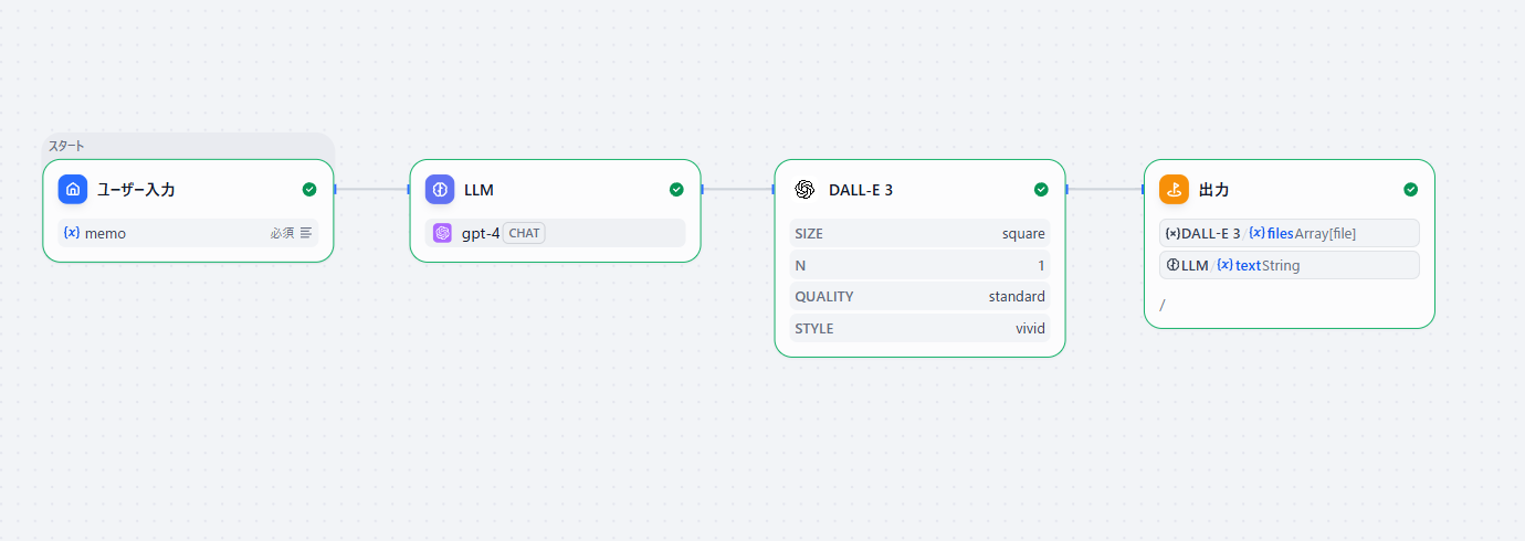 スクリーンショット 2025-12-20 172649.png