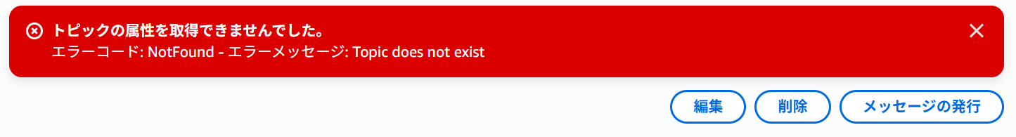 スクリーンショット 2025-08-12 175526.png