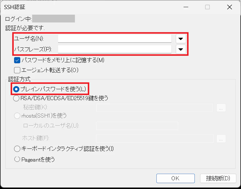 スクリーンショット 2025-08-01 103944.png