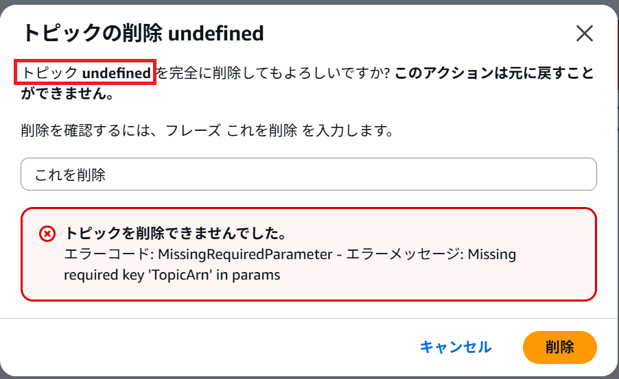 スクリーンショット 2025-08-12 175518.png
