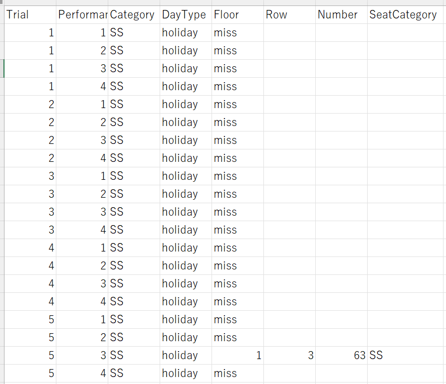 スクリーンショット 2025-09-17 160219.png