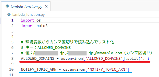 スクリーンショット 2025-08-05 153717.png