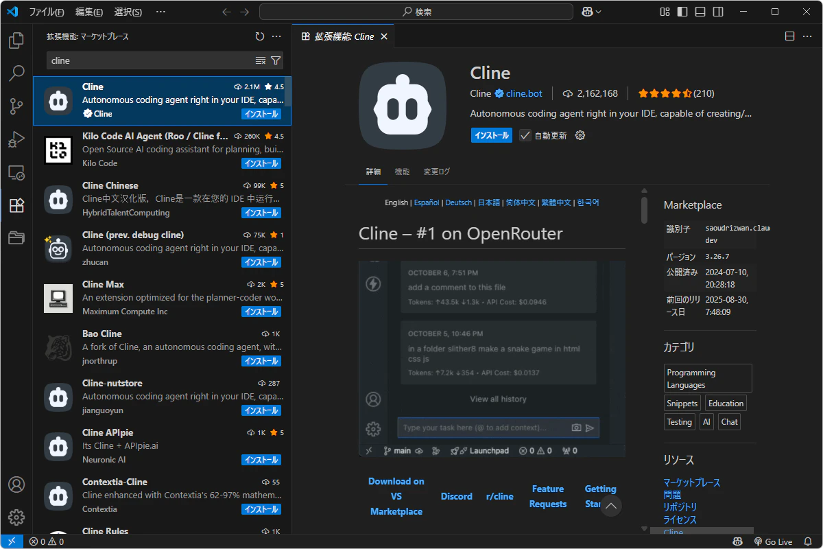 VSCode