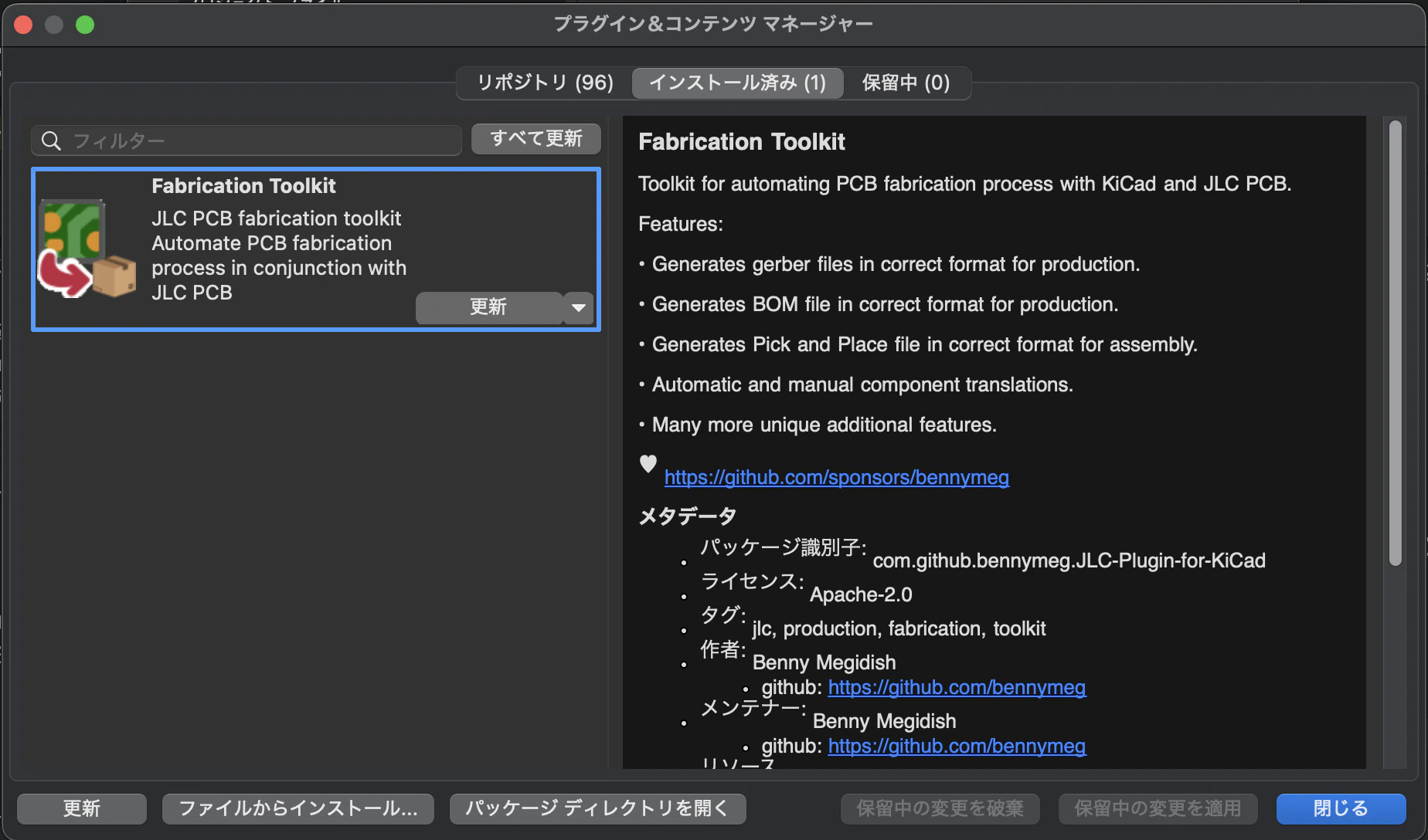 スクリーンショット 2025-12-02 15.37.14.png