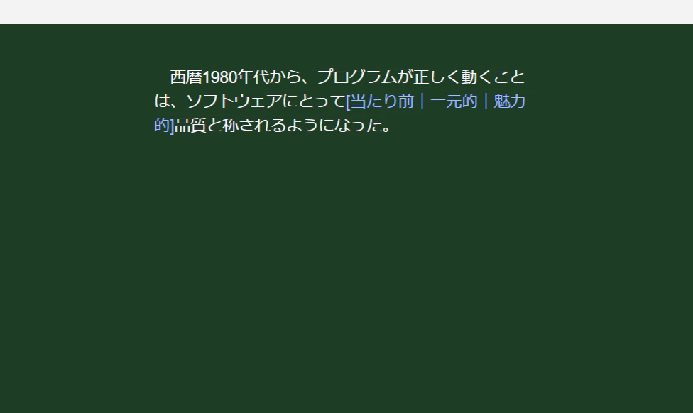 Ankiで学習中の画面