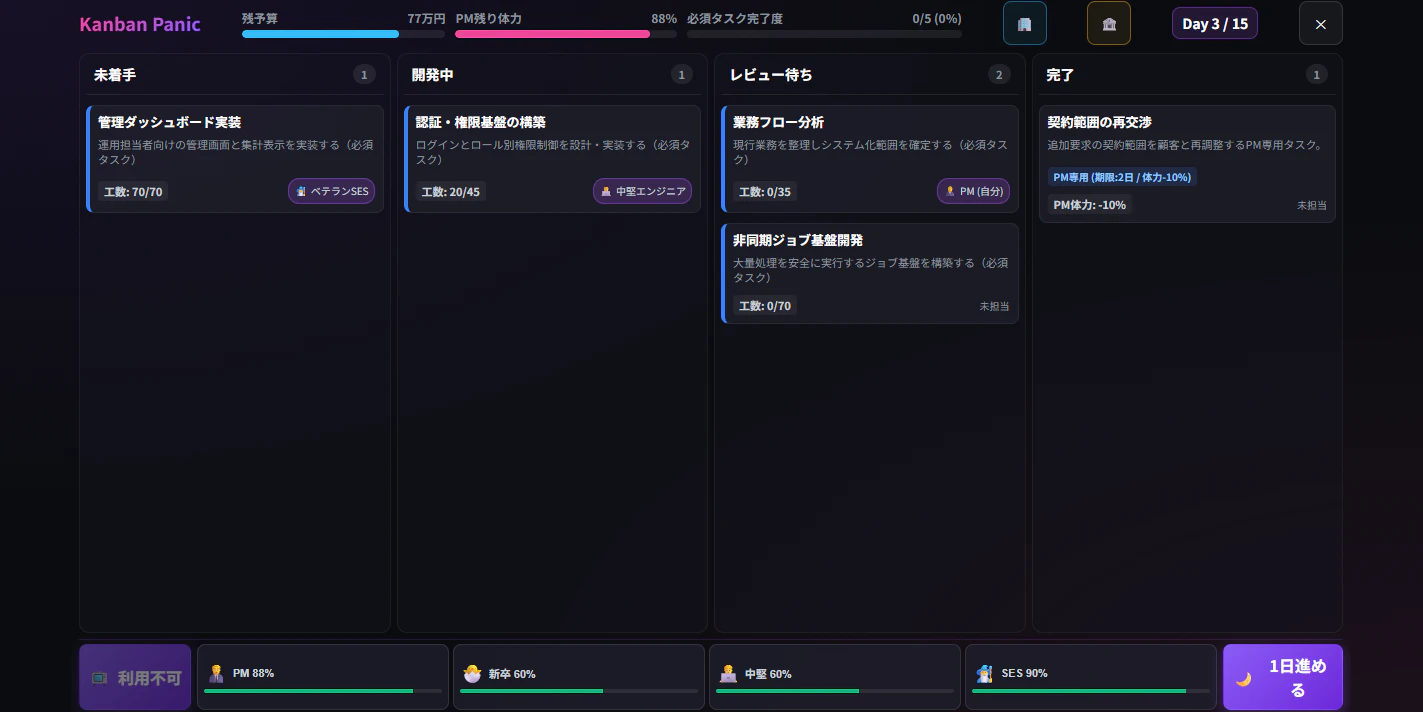 スクリーンショット 2026-09-02 212317.png