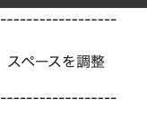 スクリーンショット 2025-10-29 18.14.49.png