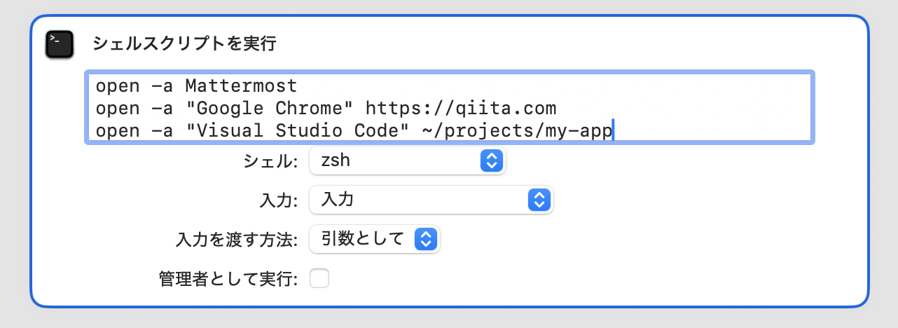 スクリーンショット 2026-01-29 15.43.45.png
