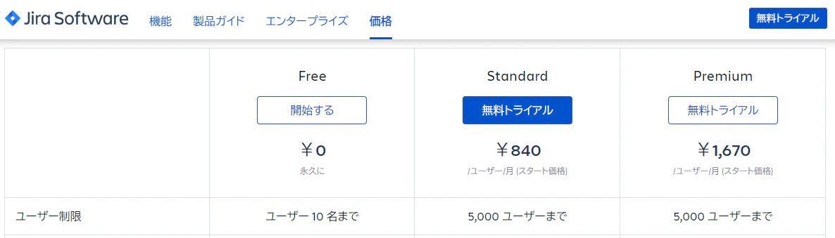 申し込み_1.png
