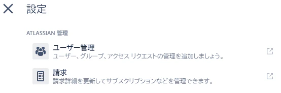 ユーザー追加_2.png