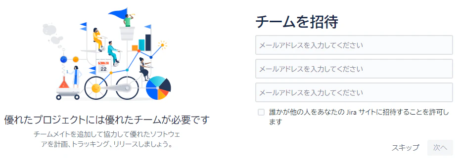 申し込み_6.png