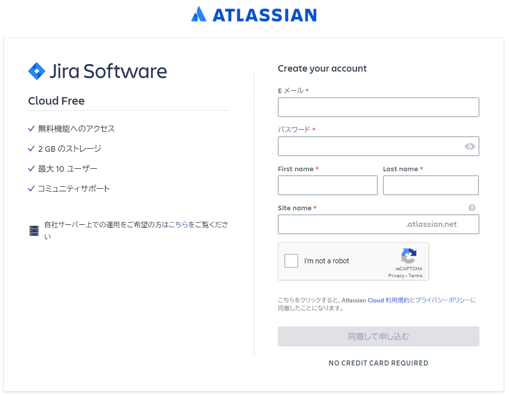 申し込み_2.png