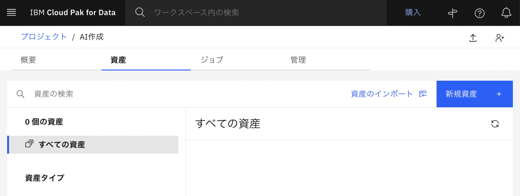 スクリーンショット 2022-10-11 13.44.31.png