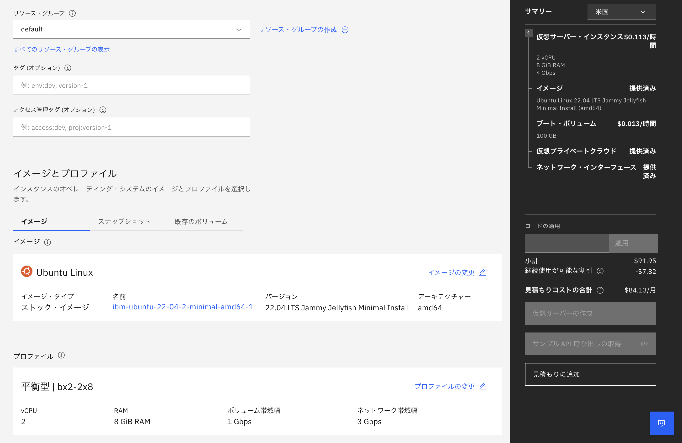 スクリーンショット 2023-09-12 16.02.37.png