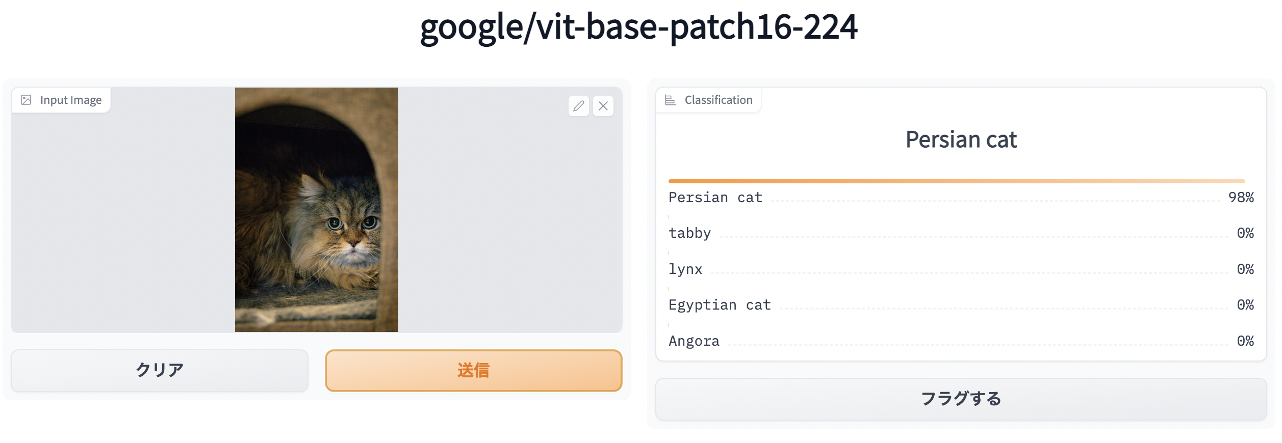 スクリーンショット 2022-10-11 14.02.20.png