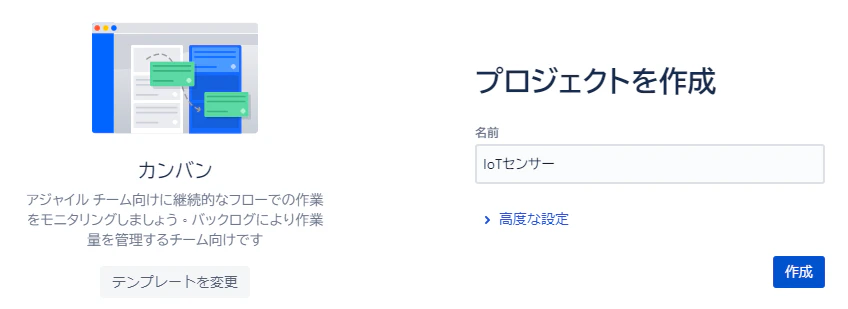 申し込み_9.png