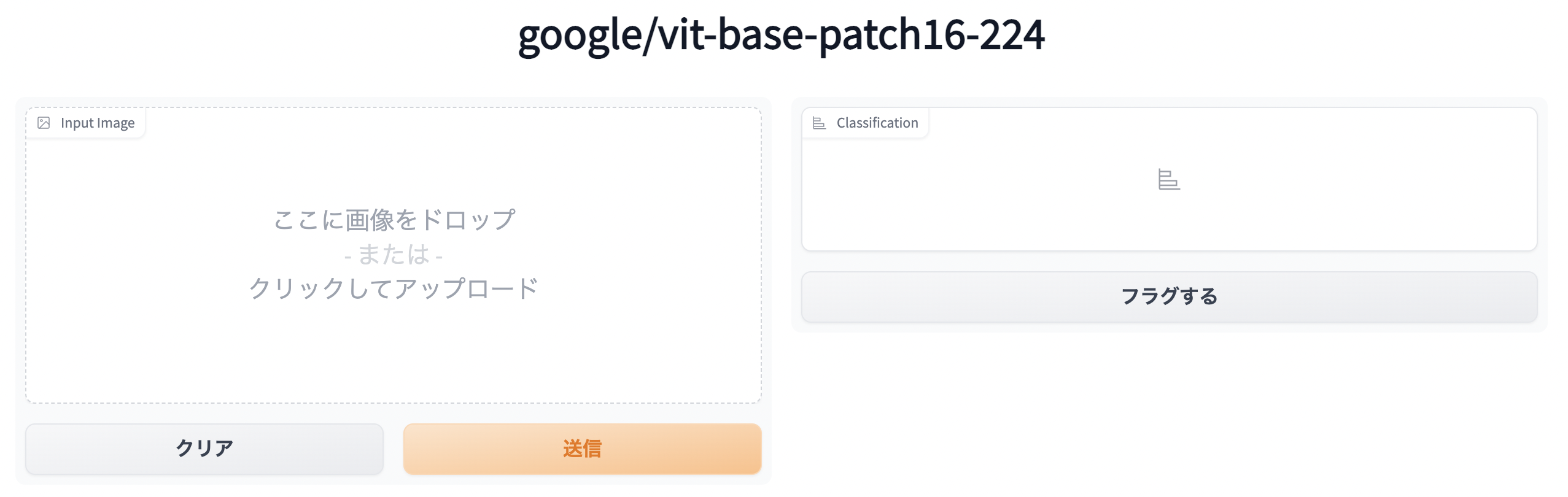 スクリーンショット 2022-10-11 15.18.31.png