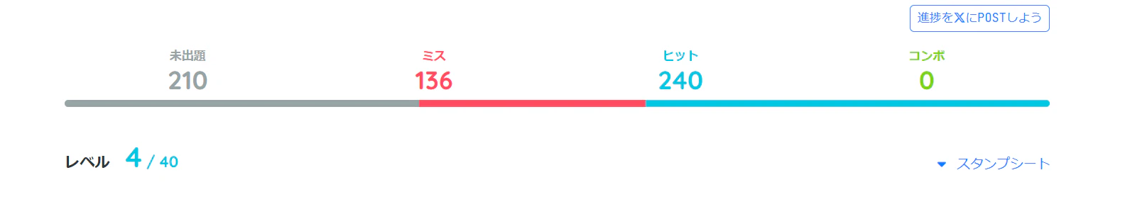 スクリーンショット 2025-07-22 172556.png