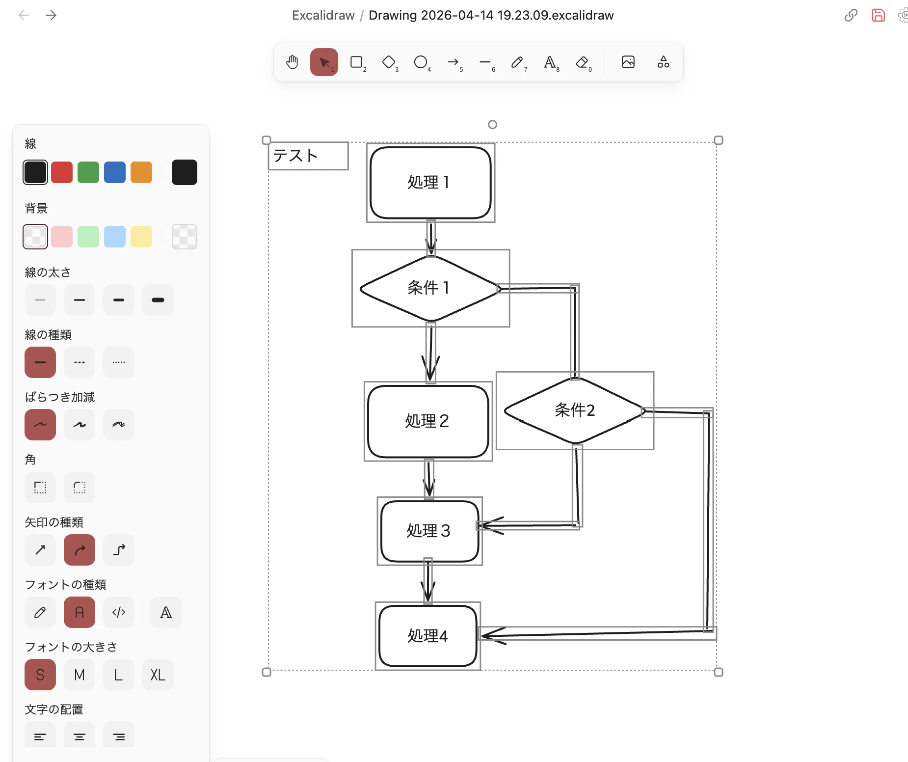 スクリーンショット 2026-04-15 9.41.59.png