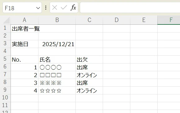 アプリ②.jpg