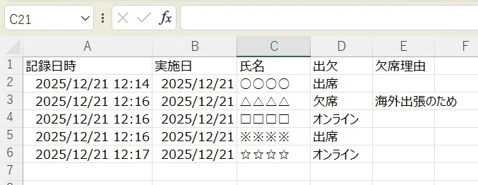 アプリ④.jpg