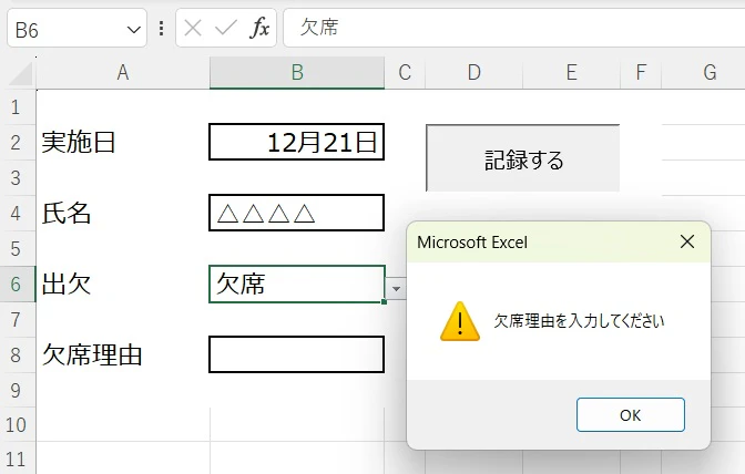 アプリ③.jpg