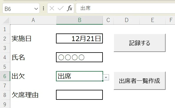 アプリ①.jpg
