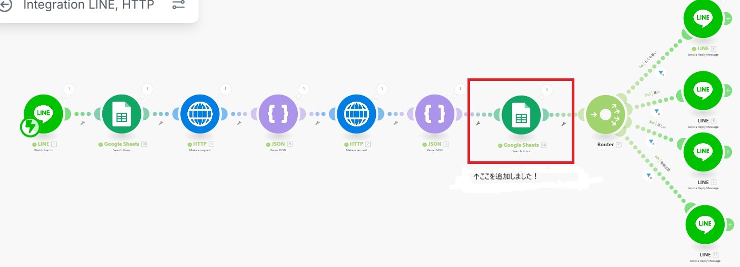 編集スクリーンショット 2025-08-18 195526.jpg
