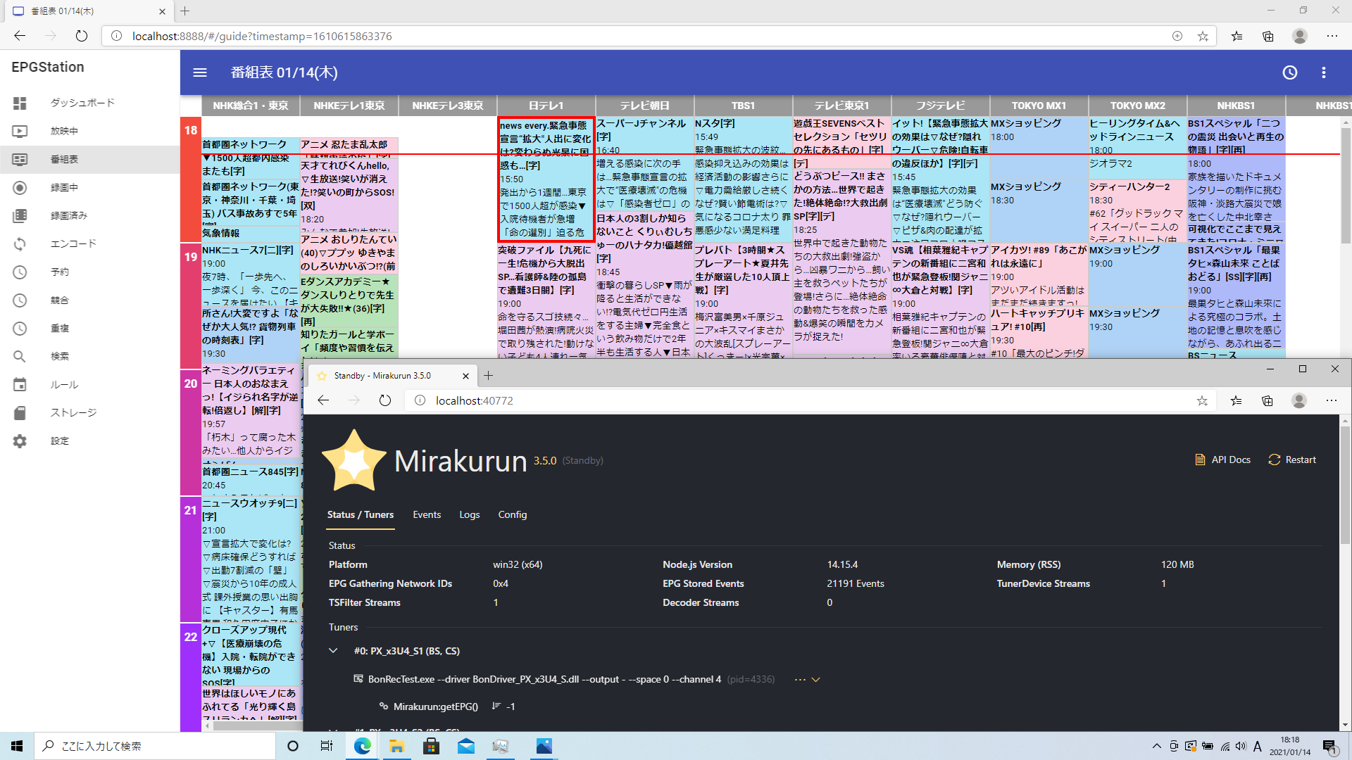 Windows10 で Epgstation セットアップ 21年4月 Qiita Windows10 で Epgstation セットアップ 21年4月 Qiita
