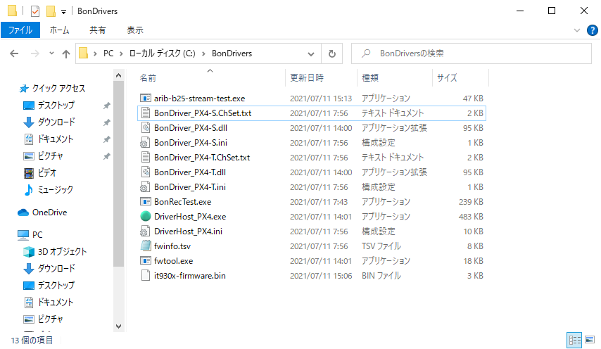 Windows10 で Epgstation セットアップ 21年7月 Qiita Windows10 で Epgstation セットアップ 21年7月 Qiita