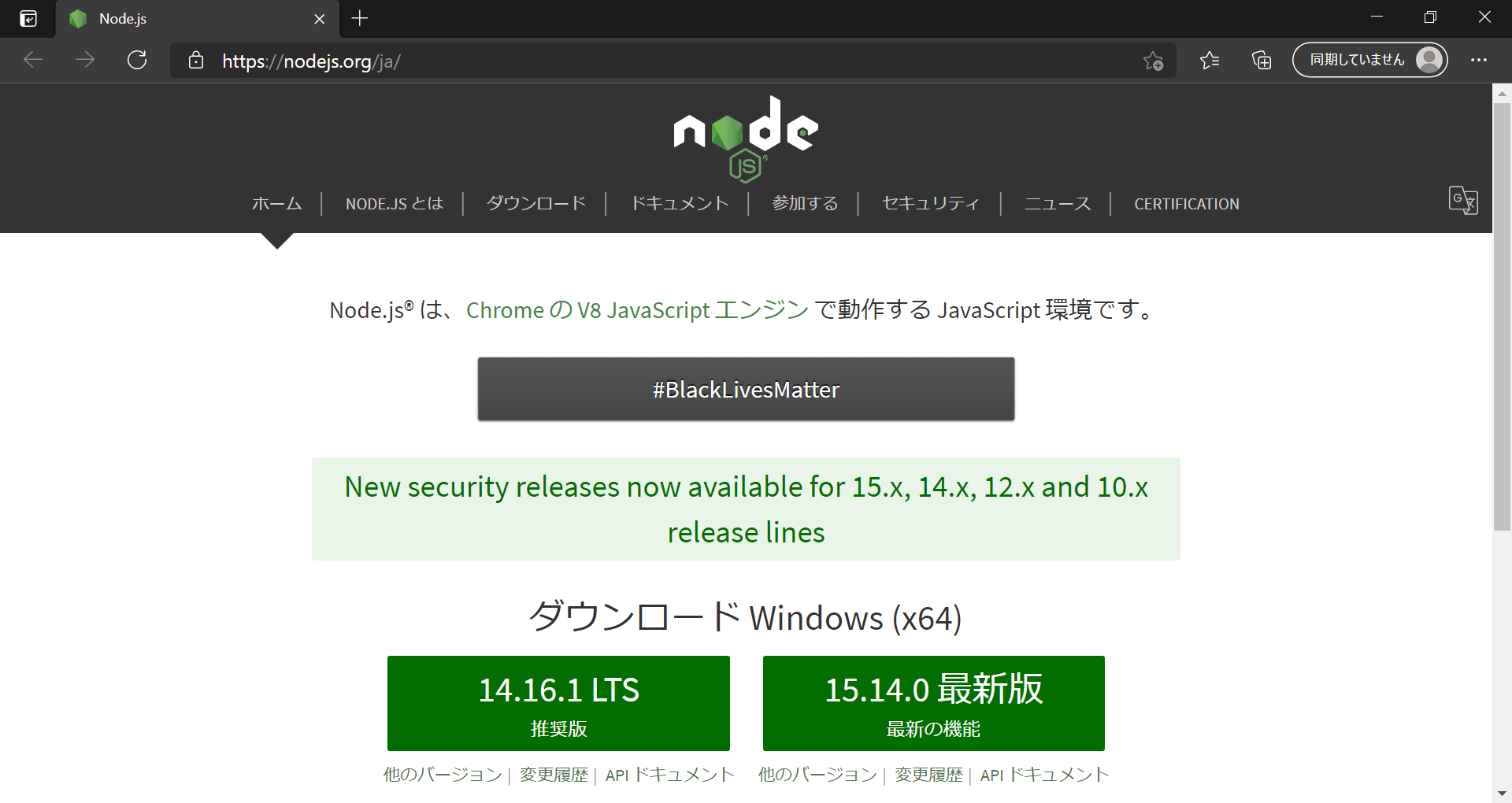 Windows10 で Epgstation セットアップ 21年4月 Qiita Windows10 で Epgstation セットアップ 21年4月 Qiita