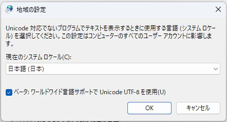 スクリーンショット 2025-10-28 144135.png