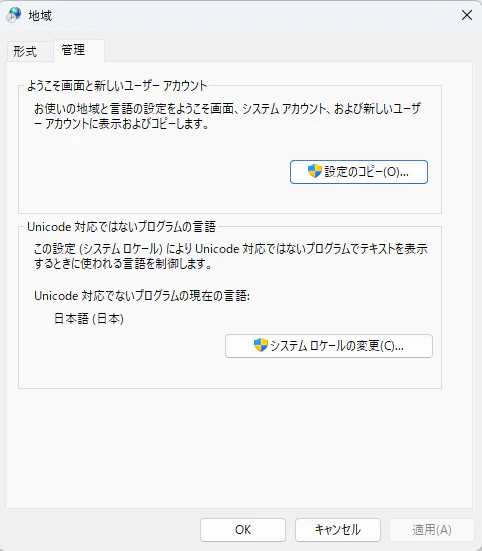 スクリーンショット 2025-10-28 144038.png