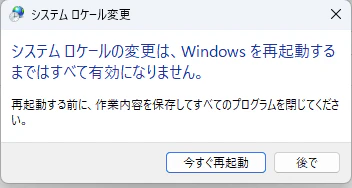スクリーンショット 2025-10-28 144159.png