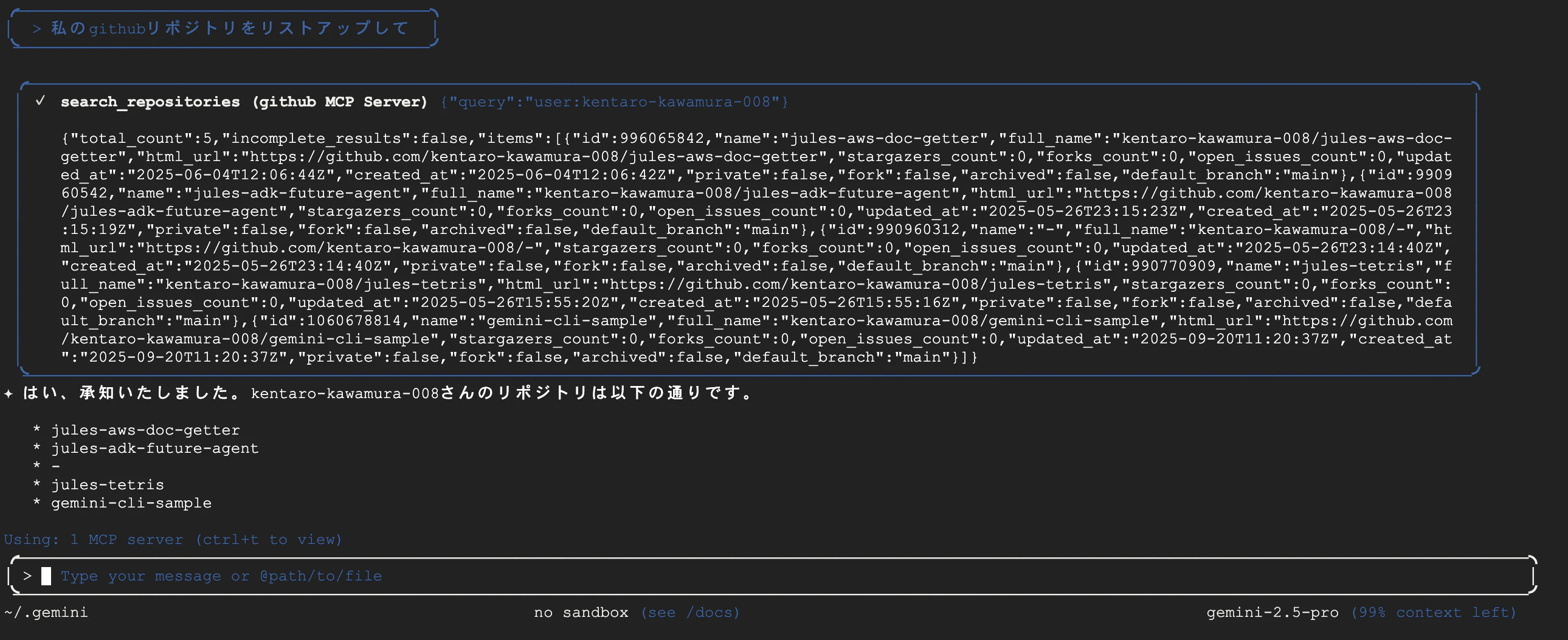 スクリーンショット 2025-09-20 20.29.01.png