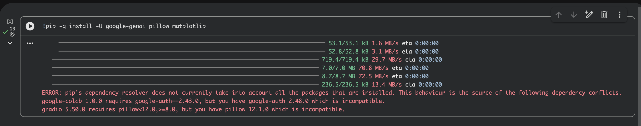 スクリーンショット 2026-01-30 20.57.36.png