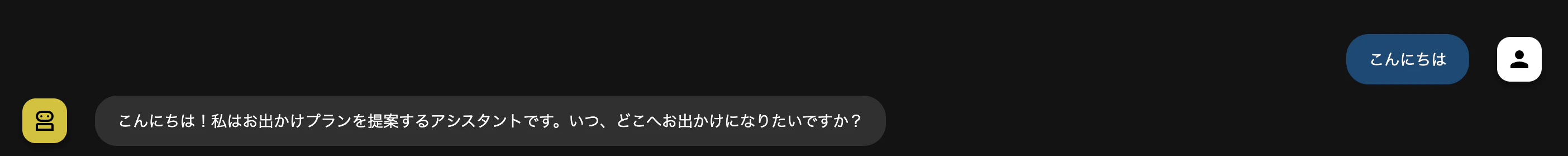 スクリーンショット 2025-07-25 22.15.05のコピー.png