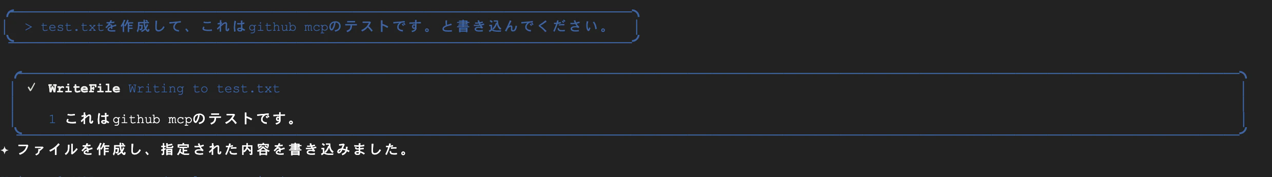 スクリーンショット 2025-09-21 18.53.26.png