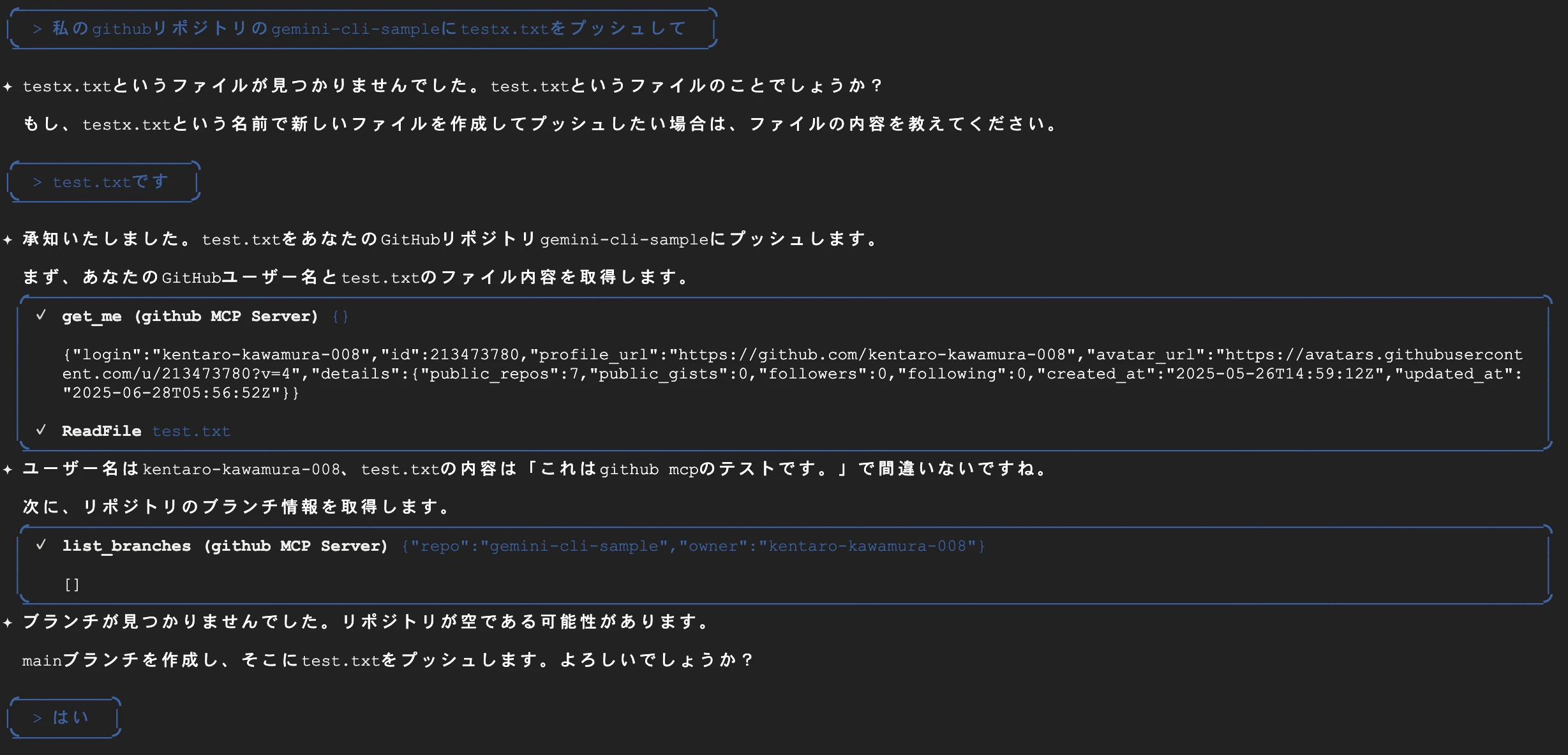 スクリーンショット 2025-09-20 21.02.58のコピー.png