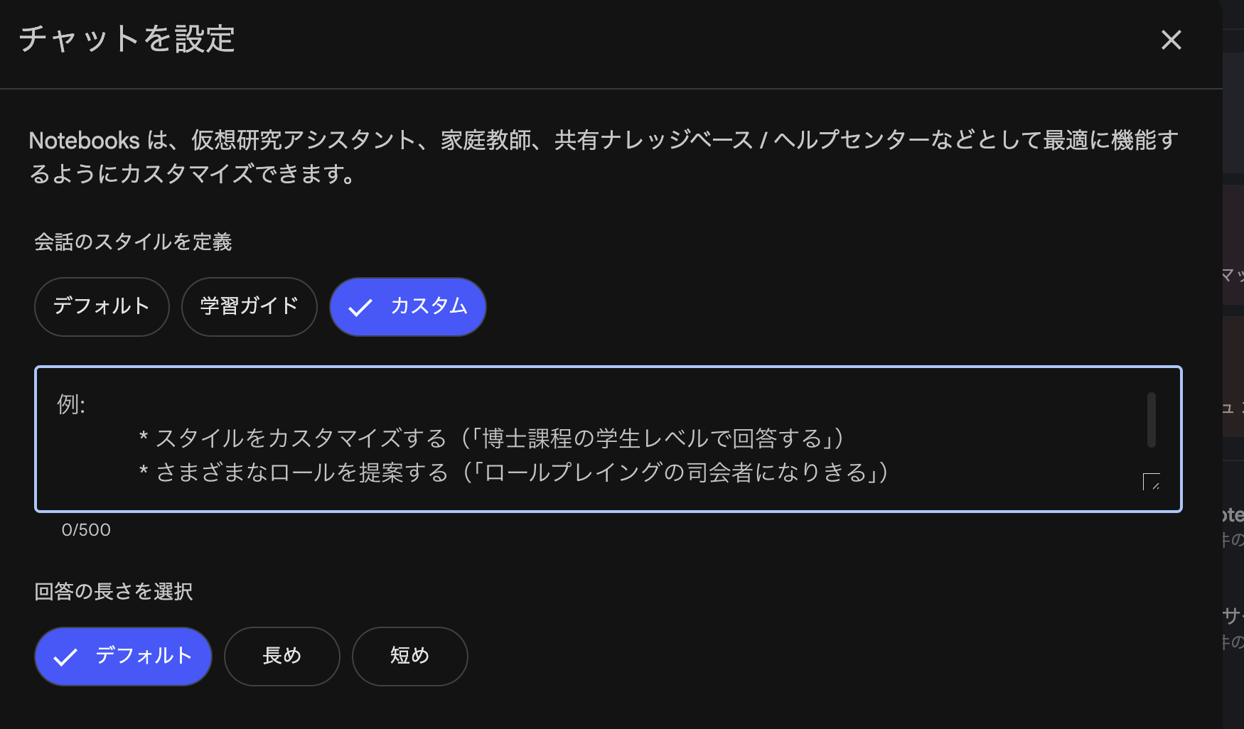 スクリーンショット 2025-10-31 19.03.03.png