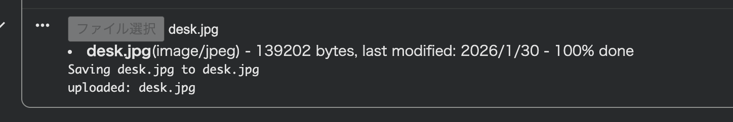 スクリーンショット 2026-01-30 21.12.28.png