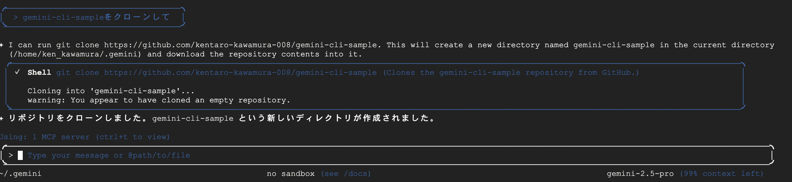 スクリーンショット 2025-09-20 20.29.56.png