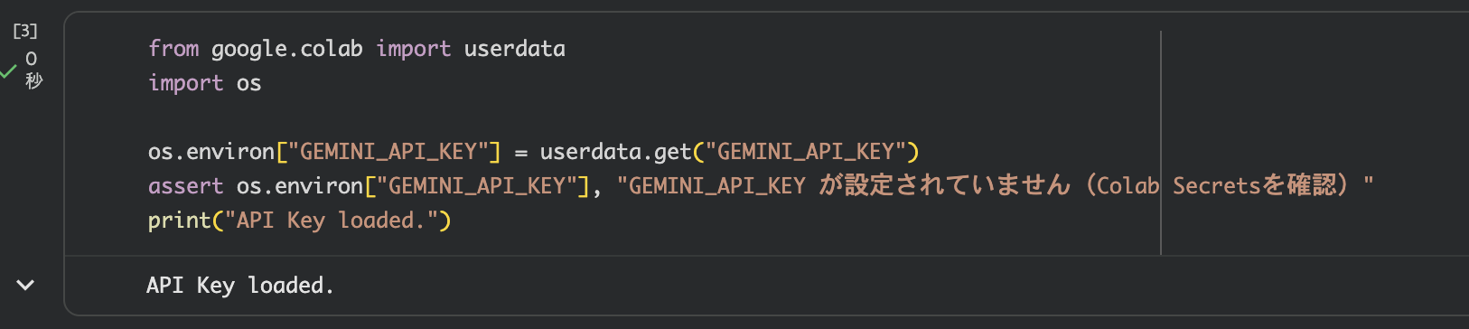 スクリーンショット 2026-01-30 21.05.26.png