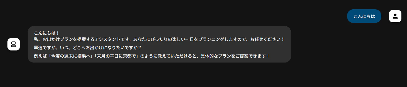 スクリーンショット 2025-07-23 163240.png