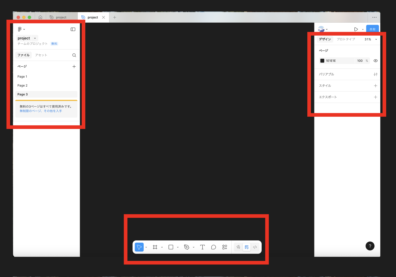 スクリーンショット 2025-11-03 17.00.09.png