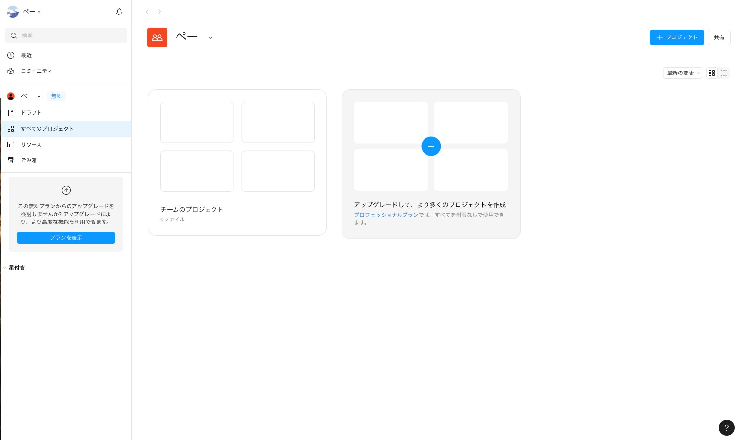 スクリーンショット 2025-11-03 19.30.12.png