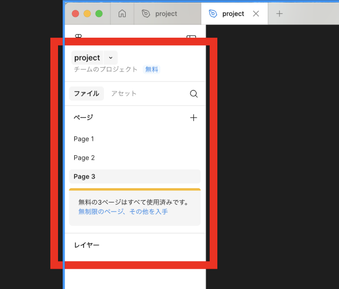 スクリーンショット 2025-11-03 17.01.09.png