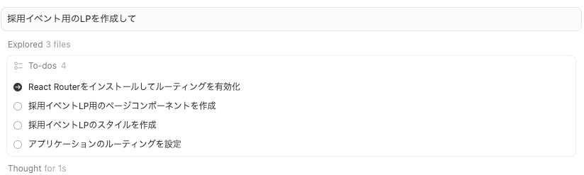 スクリーンショット 2025-12-02 15.26.43.png