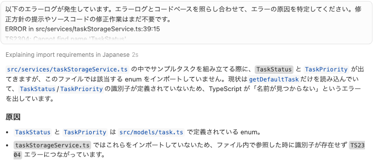 スクリーンショット 2025-12-02 10.06.11.png