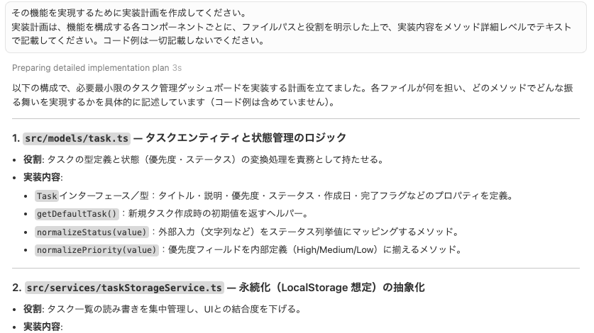 スクリーンショット 2025-12-01 23.02.32.png